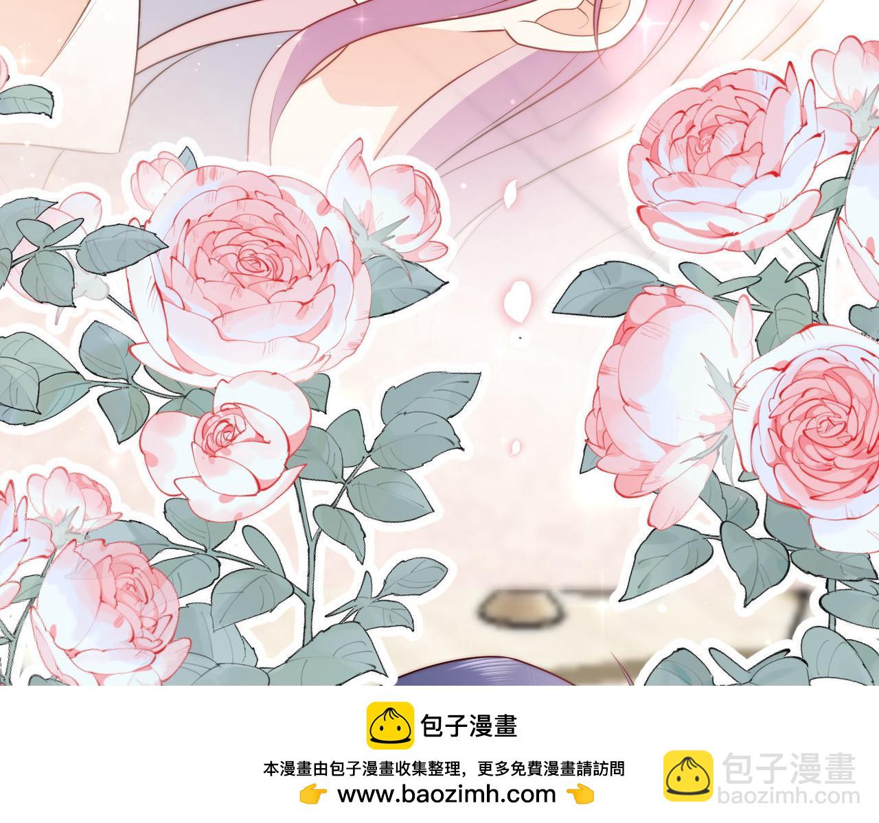 被獻祭後我成了帝國公主 - 45 公主殿下，我也要早安吻!(2/2) - 4