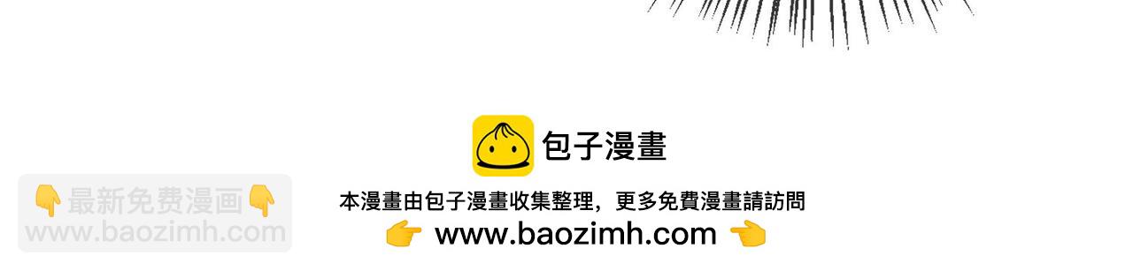 被獻祭後我成了帝國公主 - 45 公主殿下，我也要早安吻!(2/2) - 1