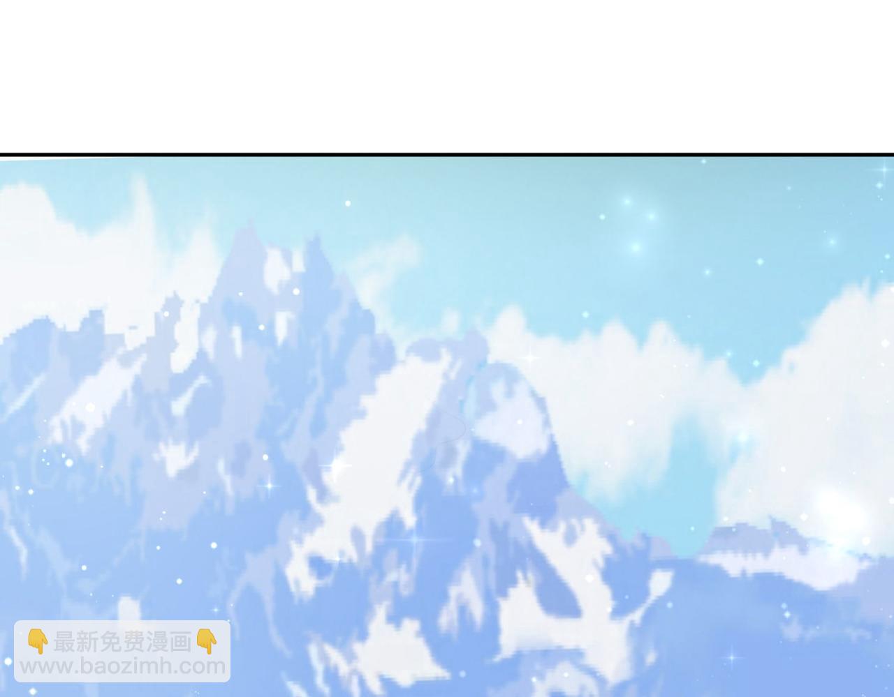 被獻祭後我成了帝國公主 - 47 海薇公主，非禮勿視......(1/2) - 5