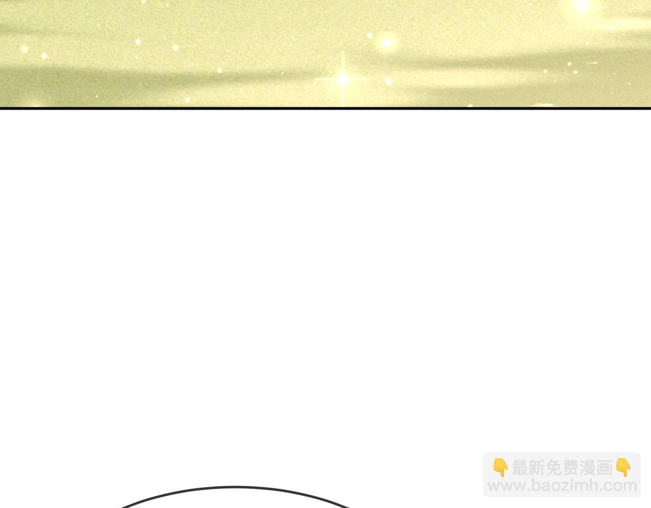 被獻祭後我成了帝國公主 - 47 海薇公主，非禮勿視......(1/2) - 4