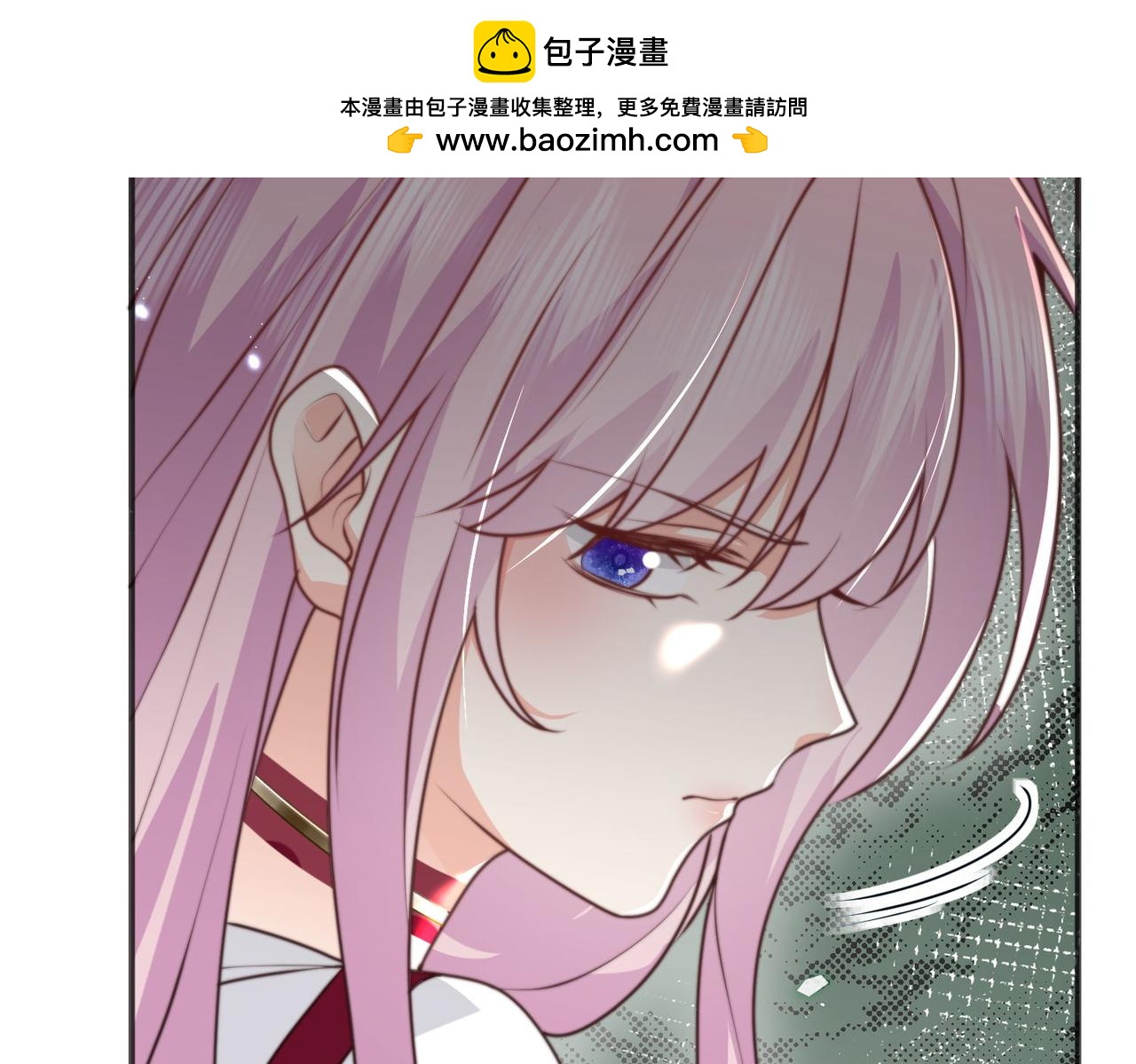 被獻祭後我成了帝國公主 - 49 專門爲你贏的獎勵~(1/3) - 2
