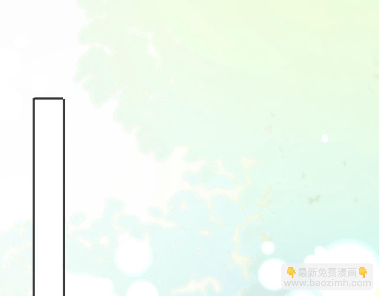 被獻祭後我成了帝國公主 - 49 專門爲你贏的獎勵~(1/3) - 3