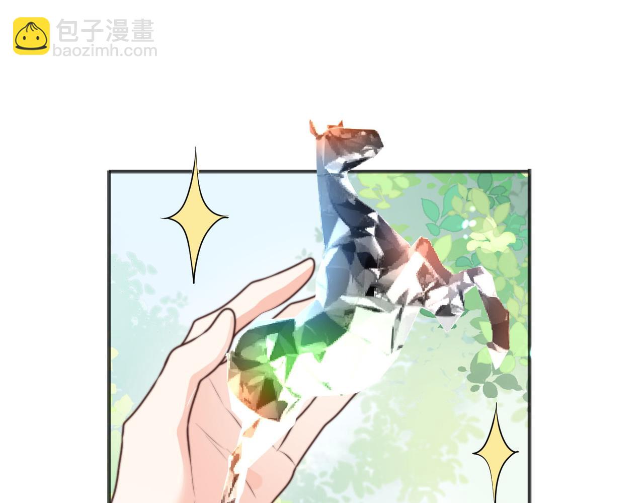 被獻祭後我成了帝國公主 - 49 專門爲你贏的獎勵~(1/3) - 6