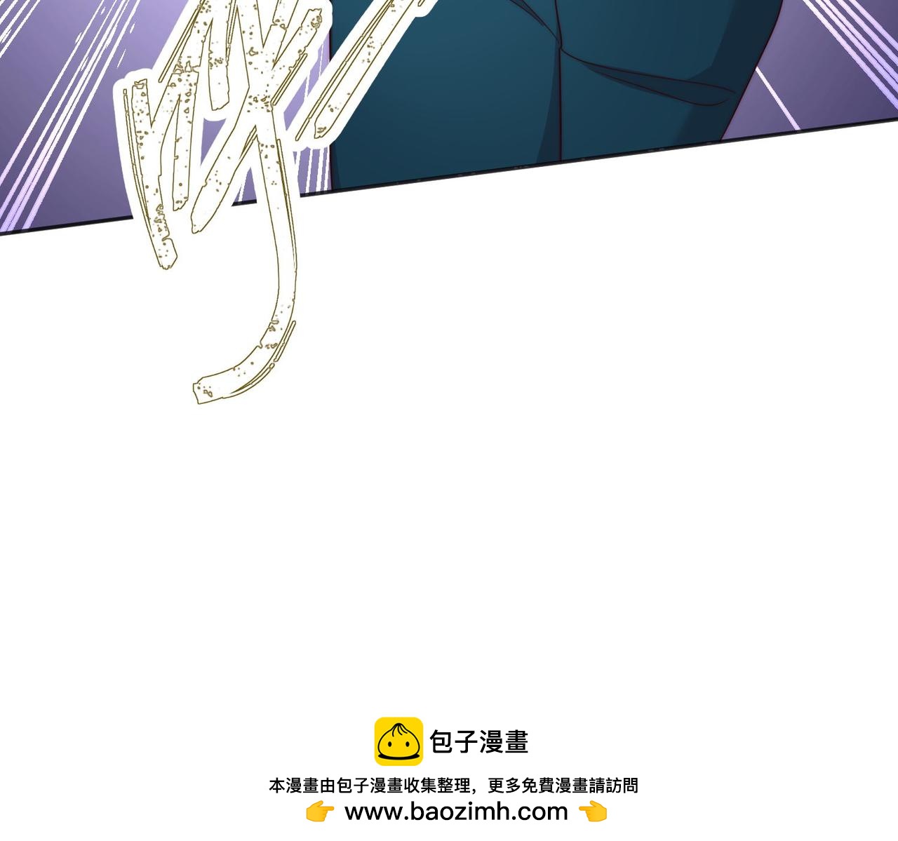 被獻祭後我成了帝國公主 - 51 嗨，我們又見面了(2/3) - 6