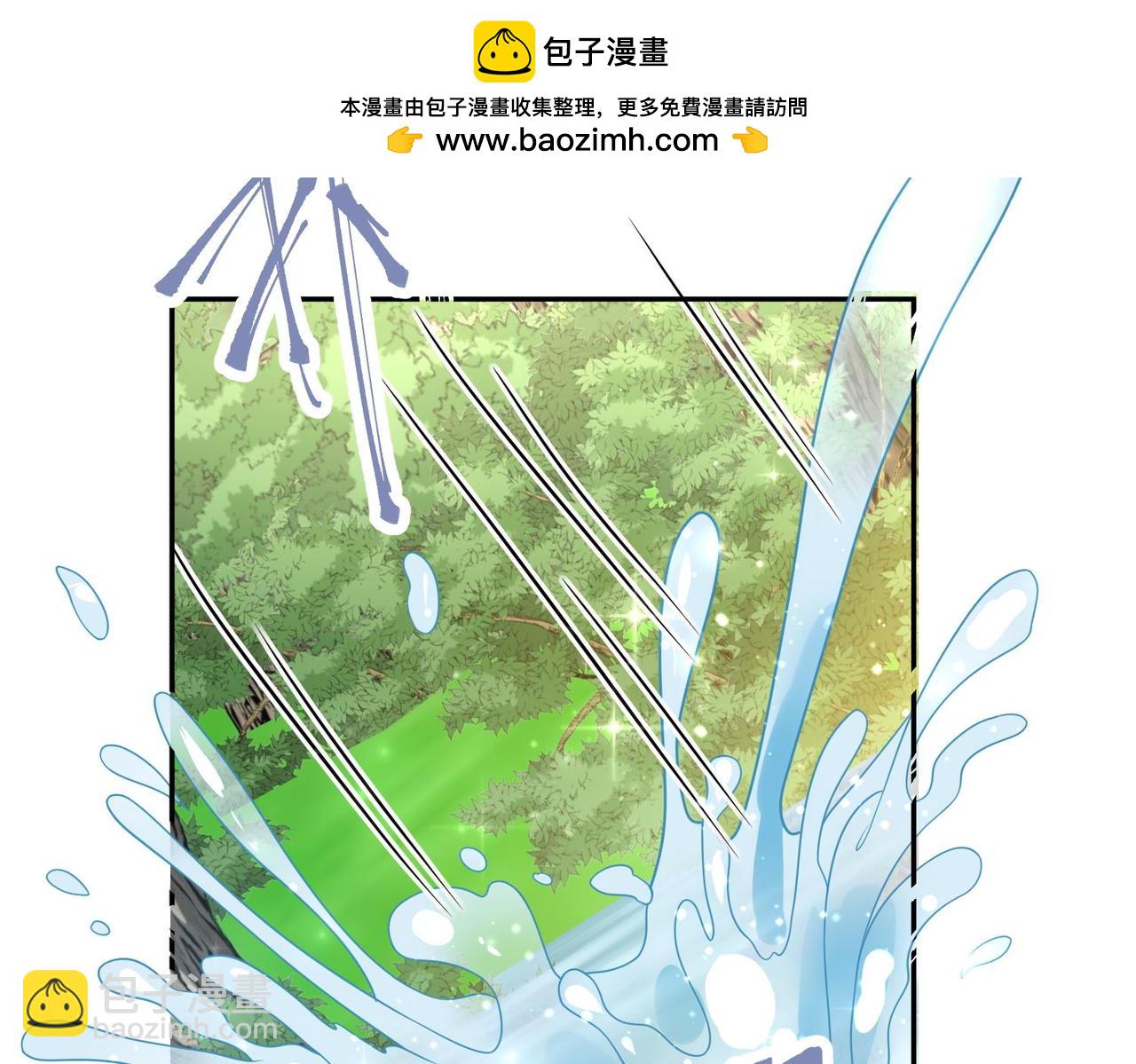 被獻祭後我成了帝國公主 - 51 嗨，我們又見面了(1/3) - 2