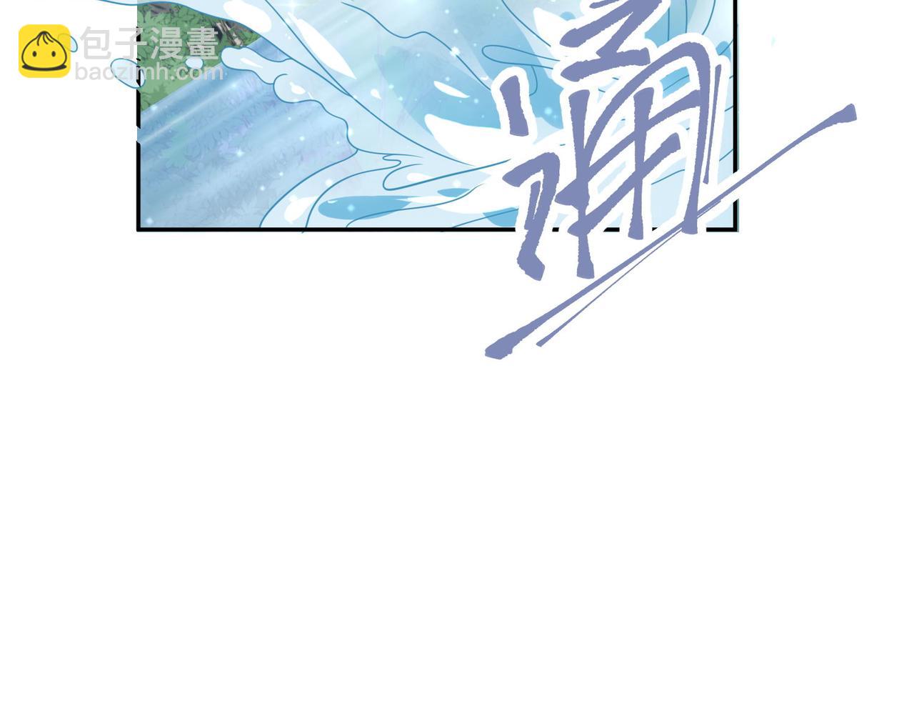 被獻祭後我成了帝國公主 - 51 嗨，我們又見面了(1/3) - 3