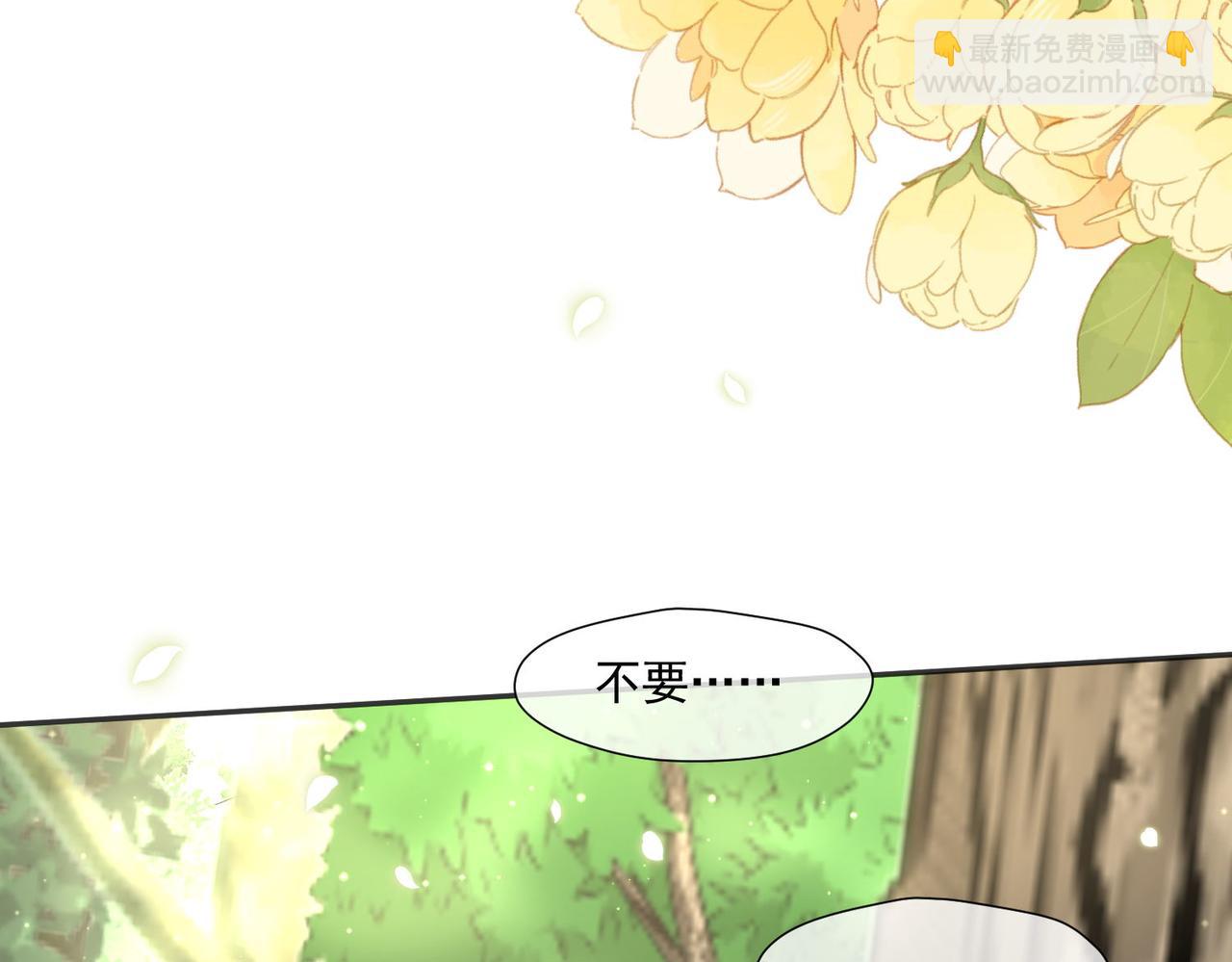 被獻祭後我成了帝國公主 - 51 嗨，我們又見面了(2/3) - 6