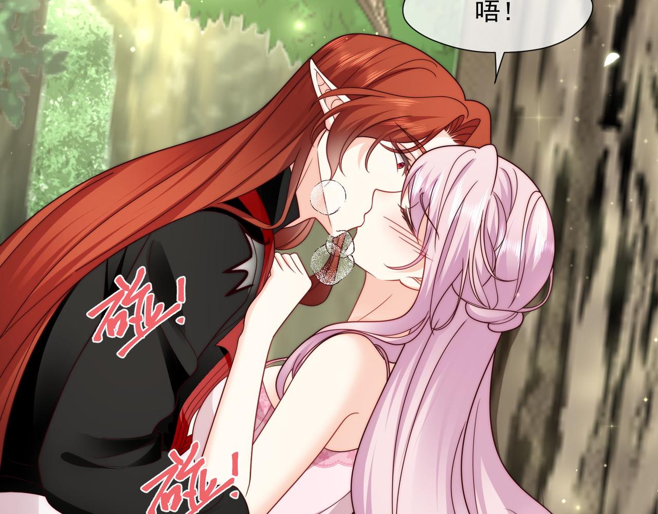 被獻祭後我成了帝國公主 - 51 嗨，我們又見面了(2/3) - 7
