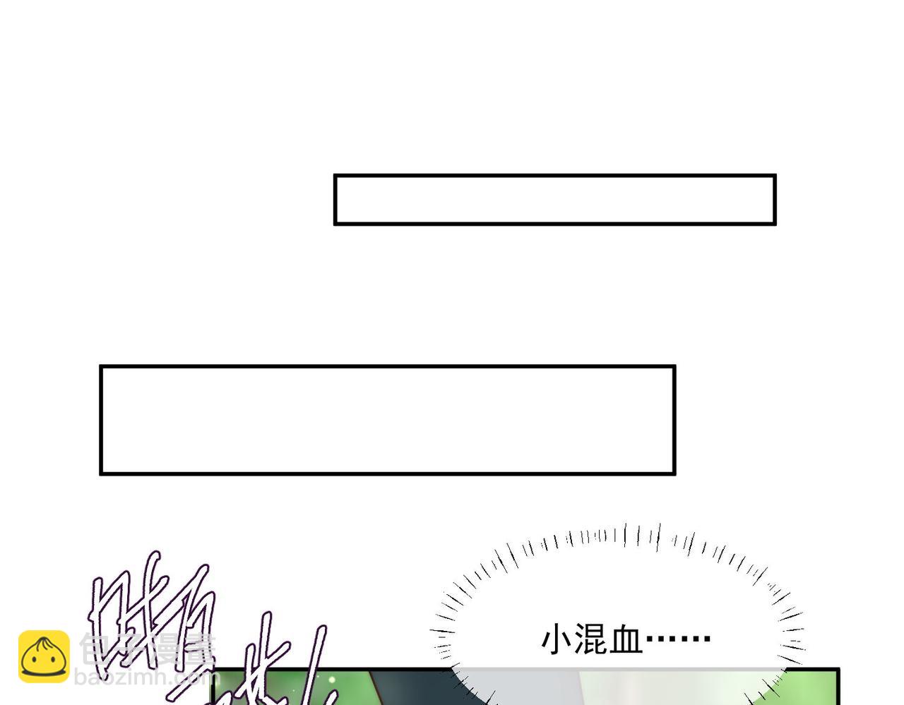 被獻祭後我成了帝國公主 - 51 嗨，我們又見面了(2/3) - 2