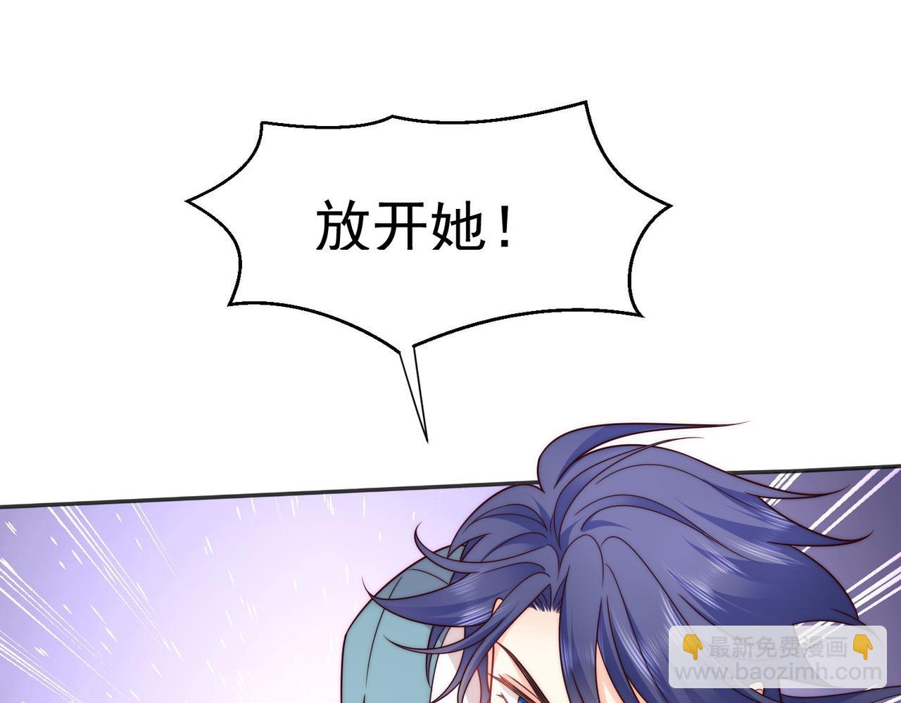 被獻祭後我成了帝國公主 - 51 嗨，我們又見面了(2/3) - 4