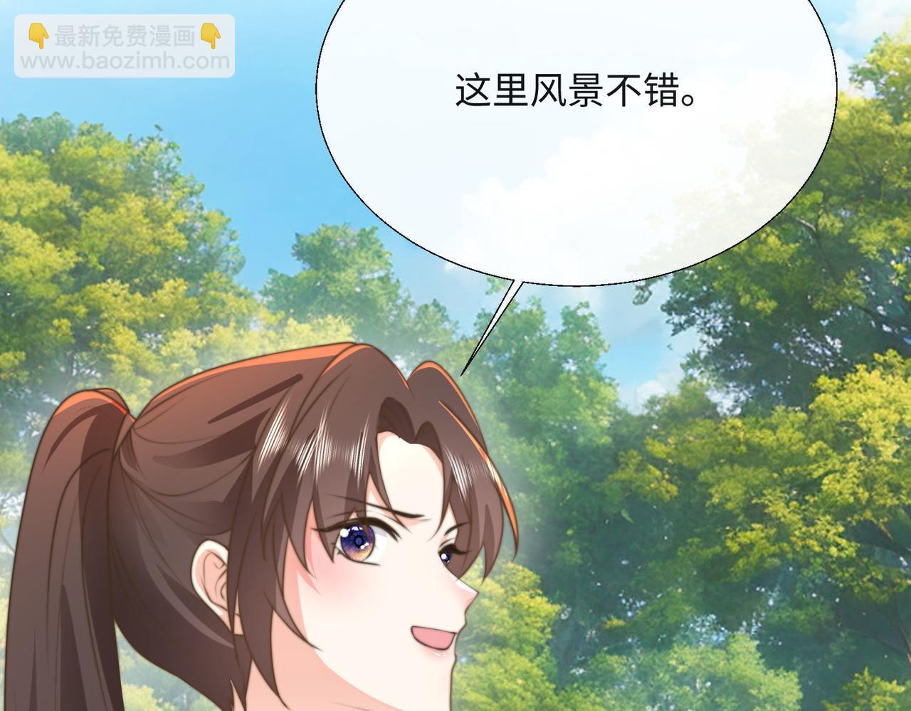 被獻祭後我成了帝國公主 - 53 糟糕，中埋伏了(1/3) - 3