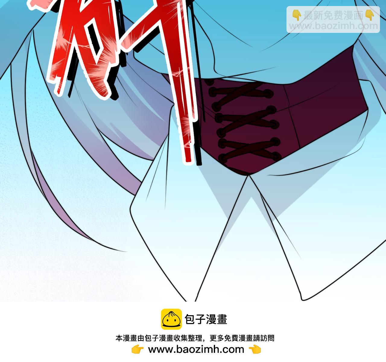 被獻祭後我成了帝國公主 - 53 糟糕，中埋伏了(1/3) - 2