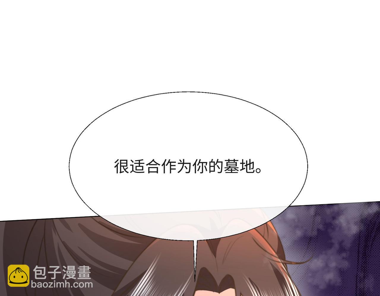 被獻祭後我成了帝國公主 - 53 糟糕，中埋伏了(1/3) - 6