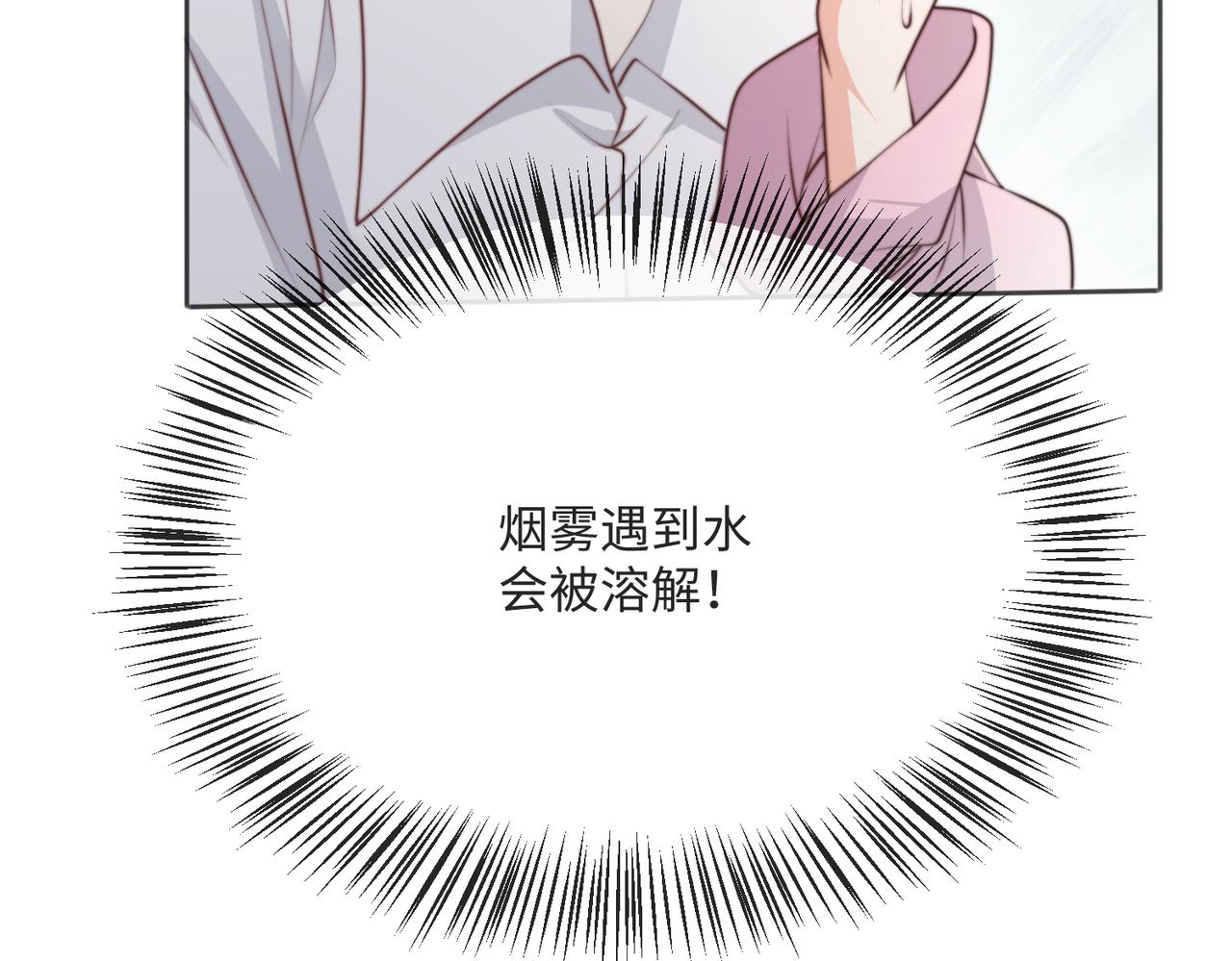 被獻祭後我成了帝國公主 - 53 糟糕，中埋伏了(2/3) - 4