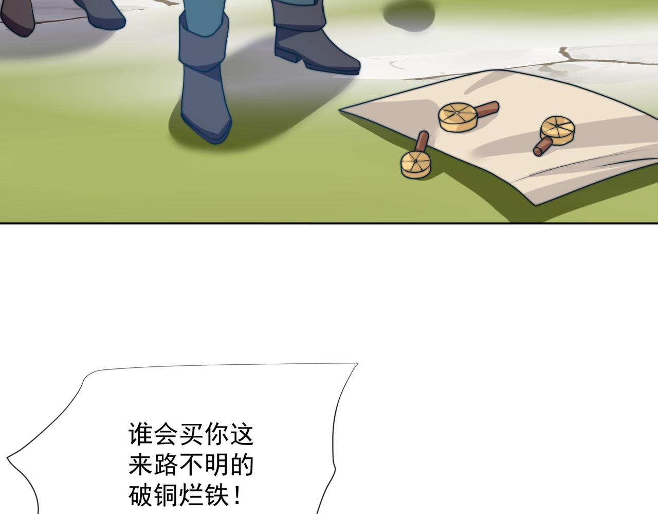 被獻祭後我成了帝國公主 - 55 出宮遊玩咯!(1/2) - 7
