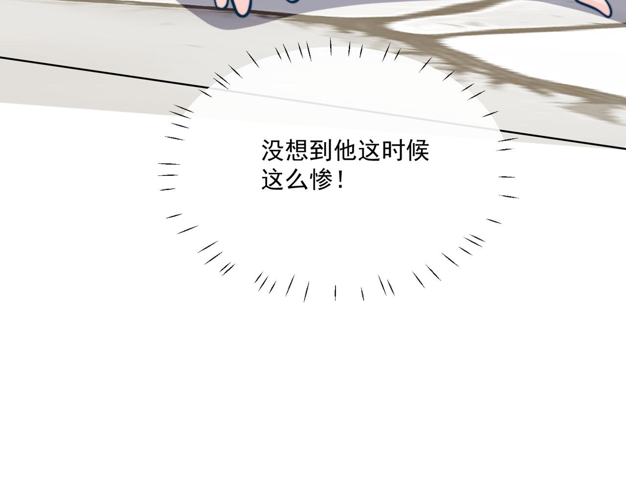 被獻祭後我成了帝國公主 - 55 出宮遊玩咯!(1/2) - 3