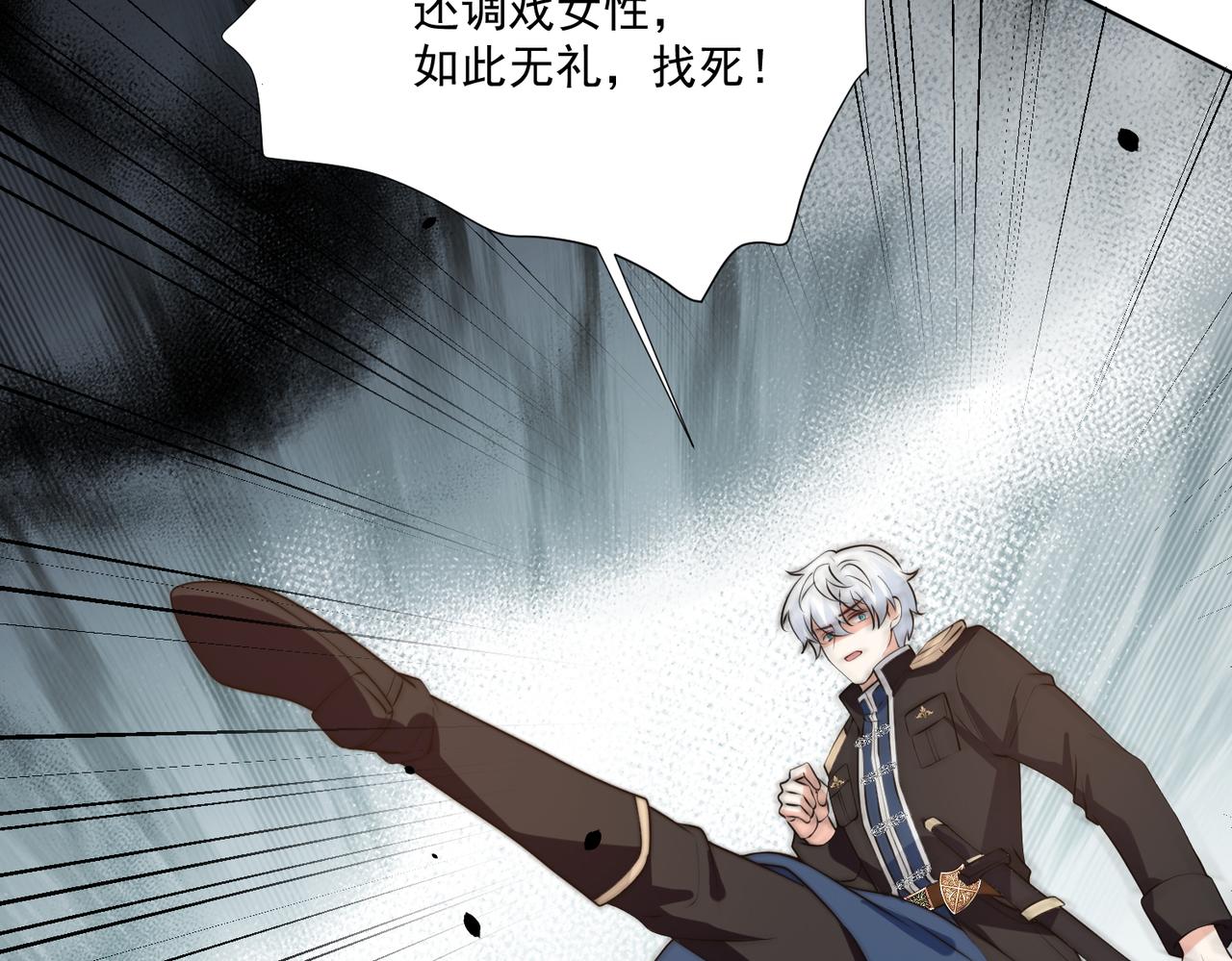 被獻祭後我成了帝國公主 - 55 出宮遊玩咯!(2/2) - 5
