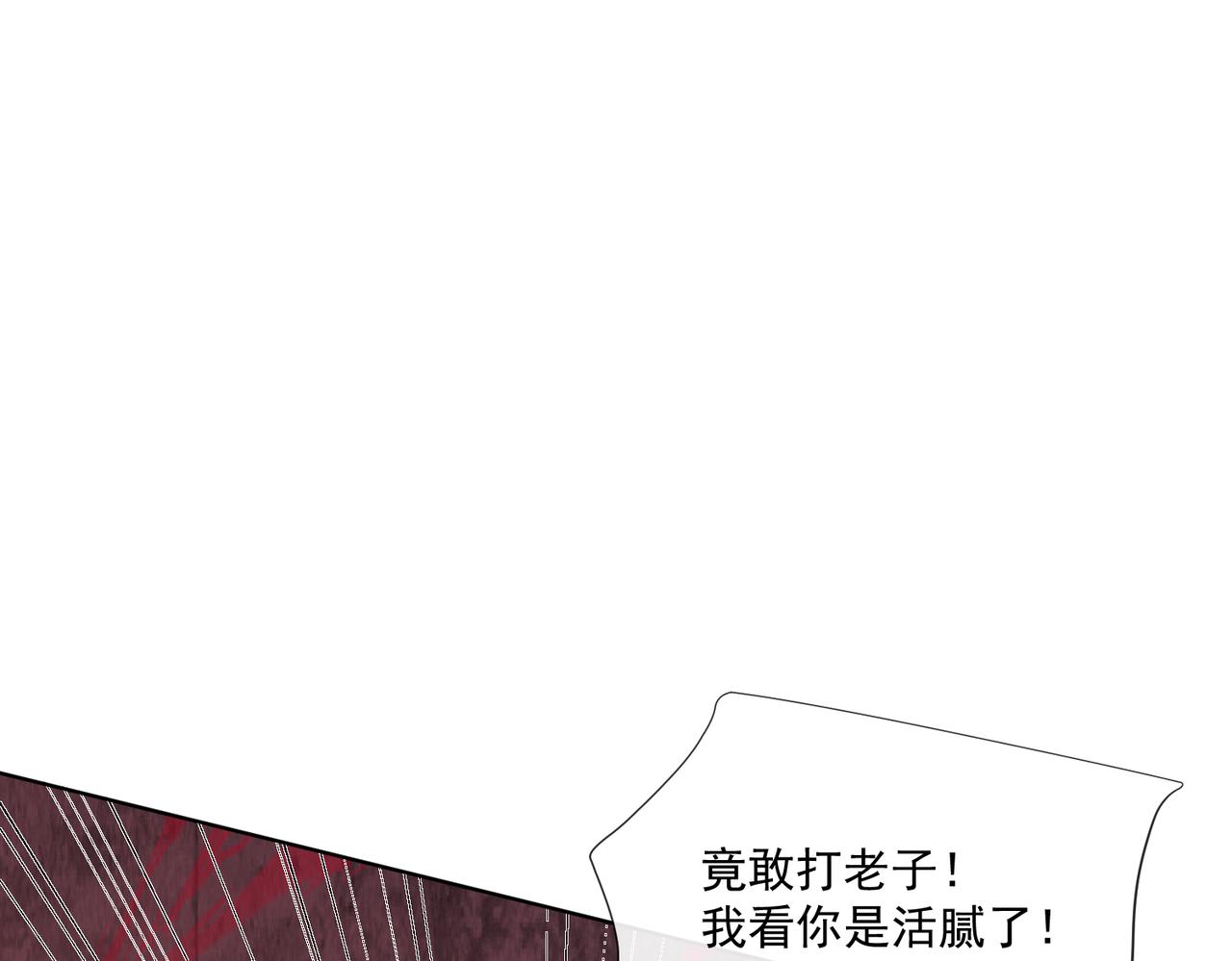 被獻祭後我成了帝國公主 - 55 出宮遊玩咯!(2/2) - 4