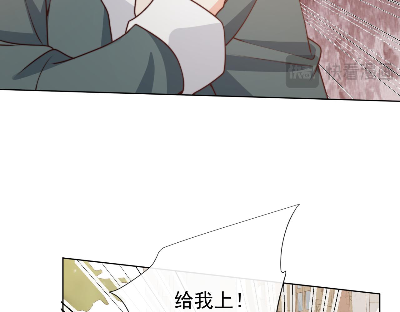 被獻祭後我成了帝國公主 - 55 出宮遊玩咯!(2/2) - 6