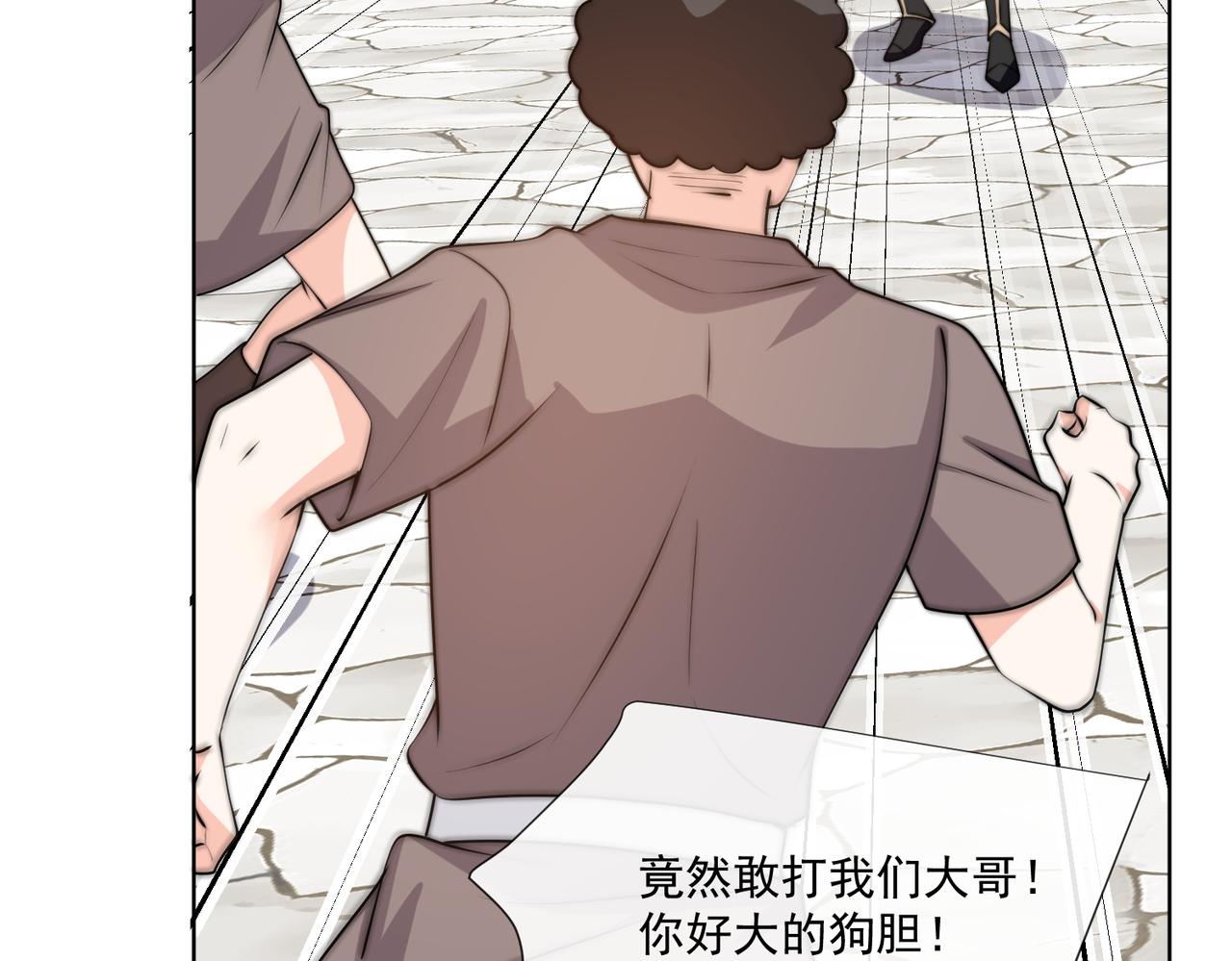 被獻祭後我成了帝國公主 - 55 出宮遊玩咯!(2/2) - 2