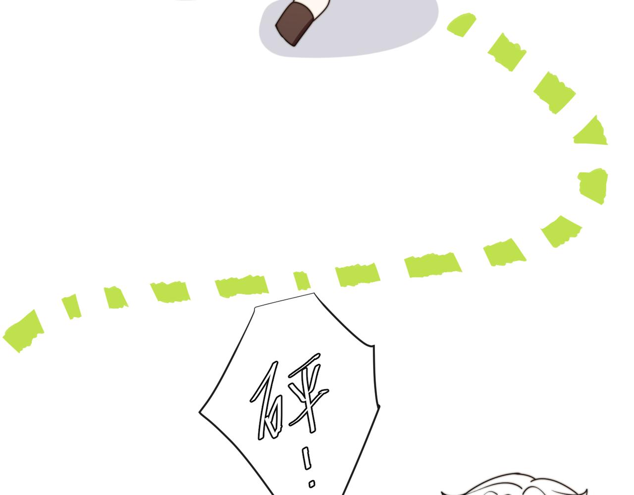 被獻祭後我成了帝國公主 - 55 出宮遊玩咯!(2/2) - 5