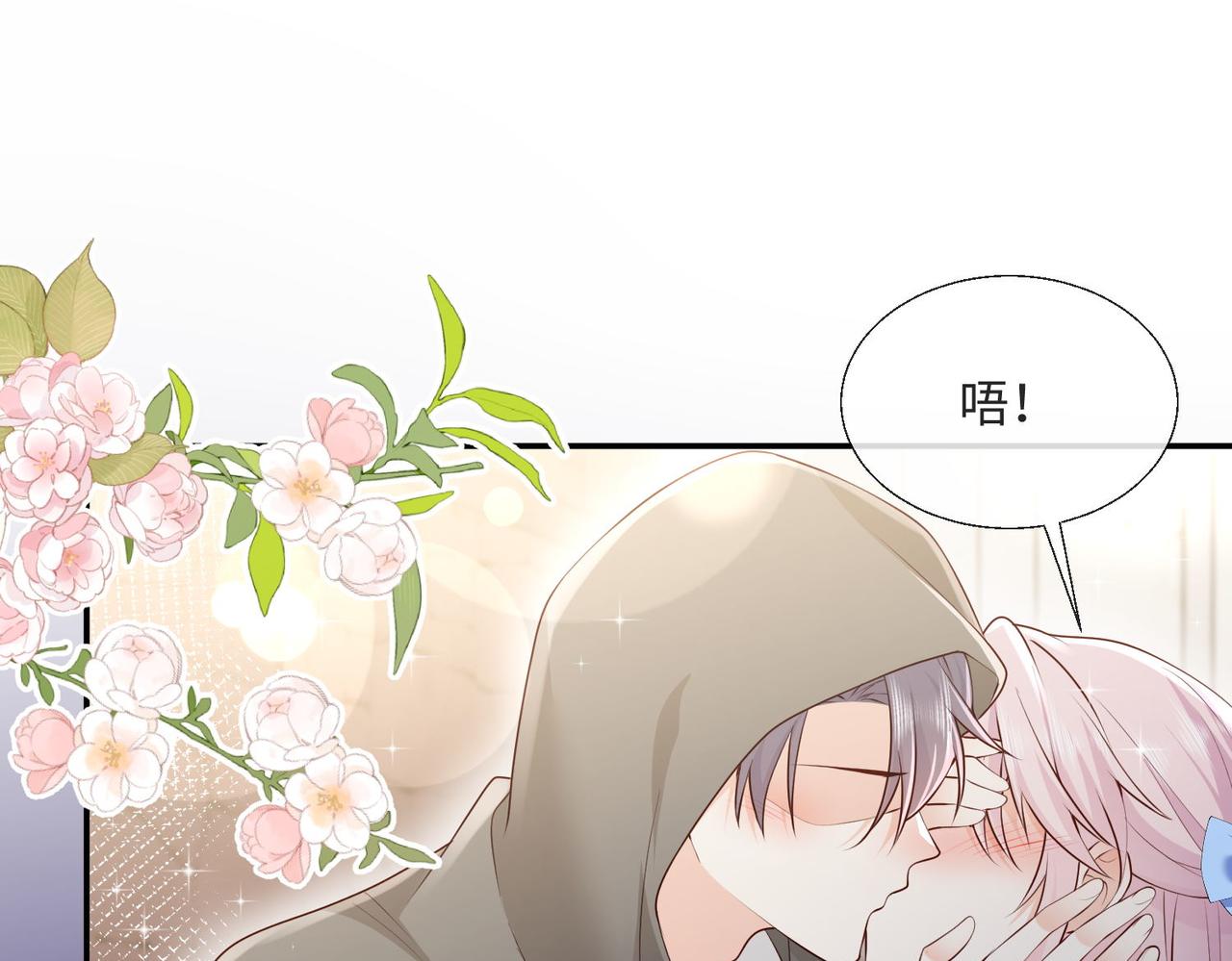 被獻祭後我成了帝國公主 - 57 薩維爾的告自(1/2) - 1