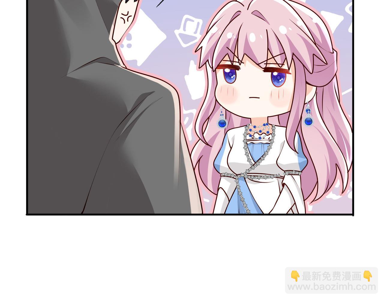 被獻祭後我成了帝國公主 - 57 薩維爾的告自(1/2) - 7