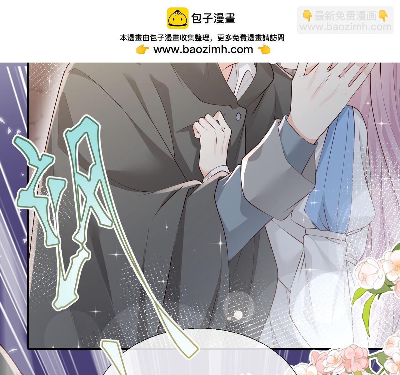 被獻祭後我成了帝國公主 - 57 薩維爾的告自(1/2) - 2