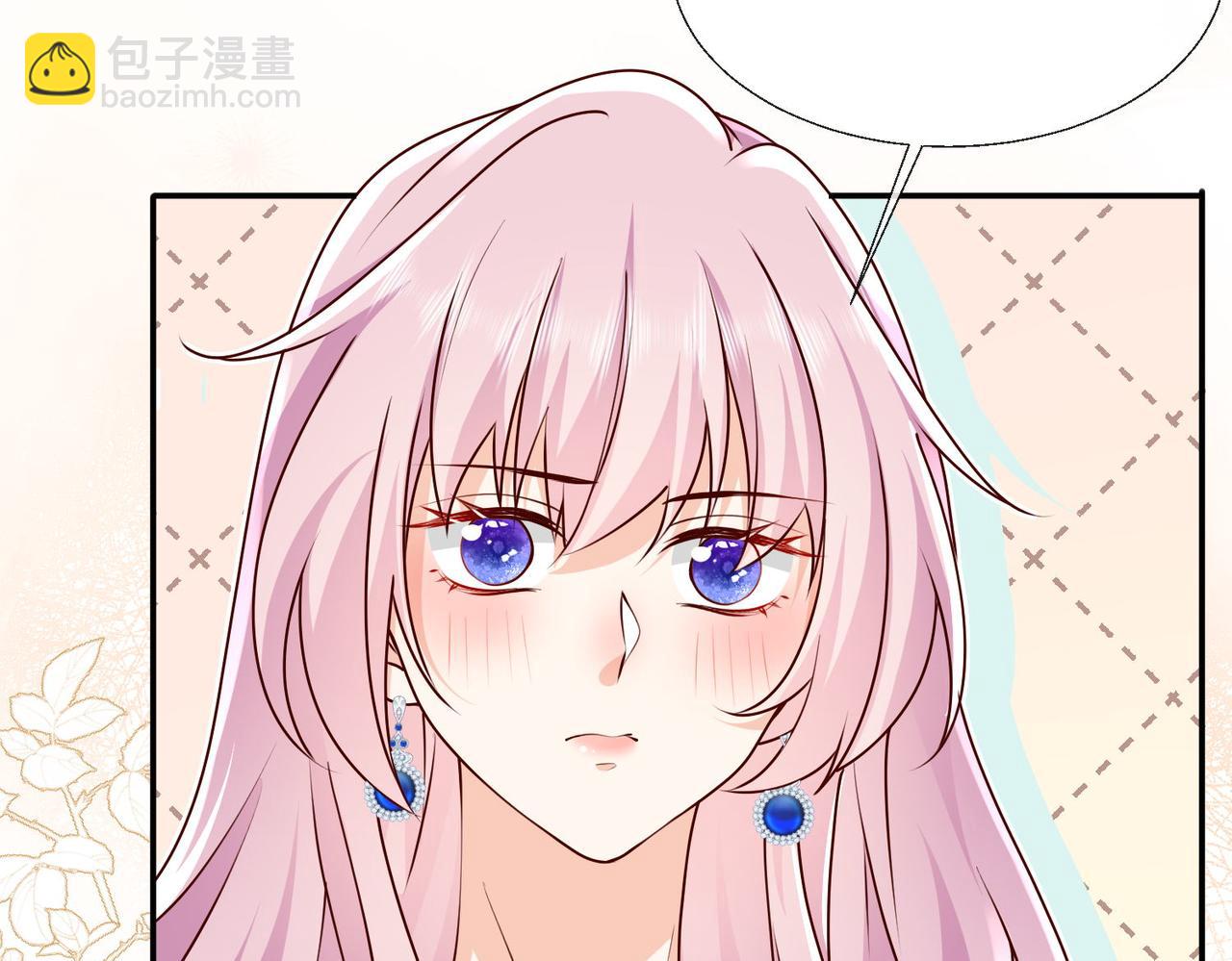 被獻祭後我成了帝國公主 - 57 薩維爾的告自(1/2) - 6