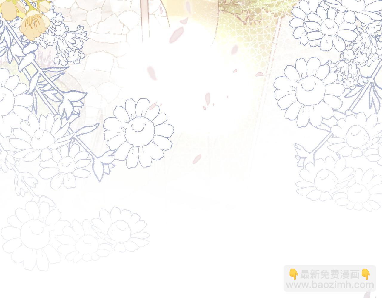 被獻祭後我成了帝國公主 - 57 薩維爾的告自(2/2) - 6