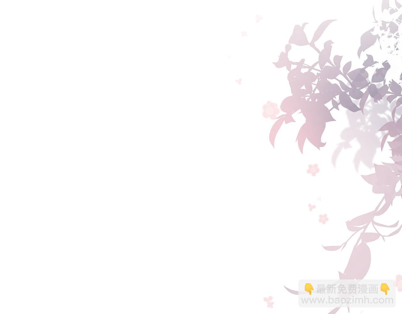 被獻祭後我成了帝國公主 - 57 薩維爾的告自(2/2) - 1