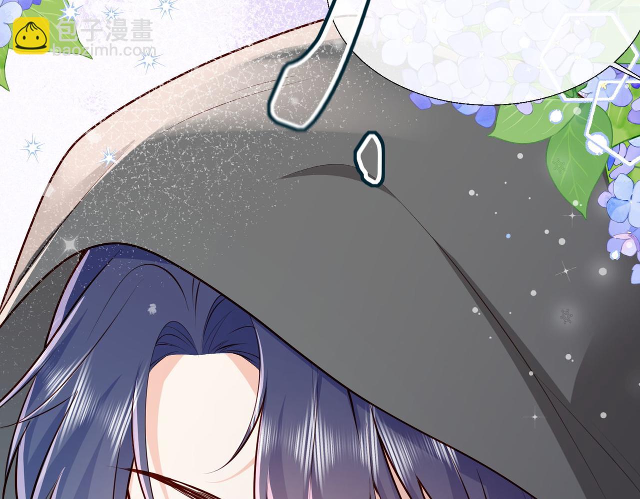 被獻祭後我成了帝國公主 - 57 薩維爾的告自(1/2) - 6