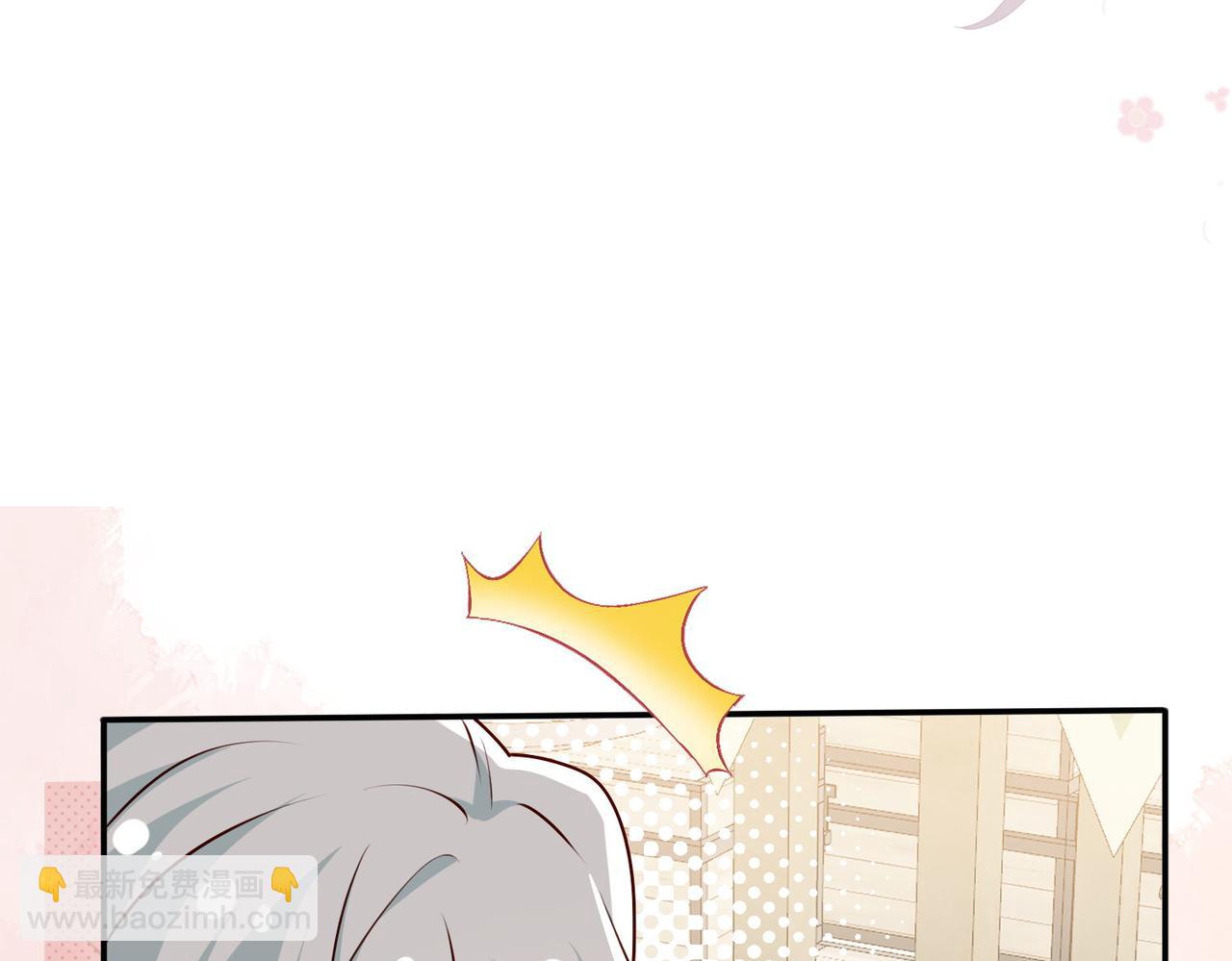 被獻祭後我成了帝國公主 - 57 薩維爾的告自(2/2) - 2