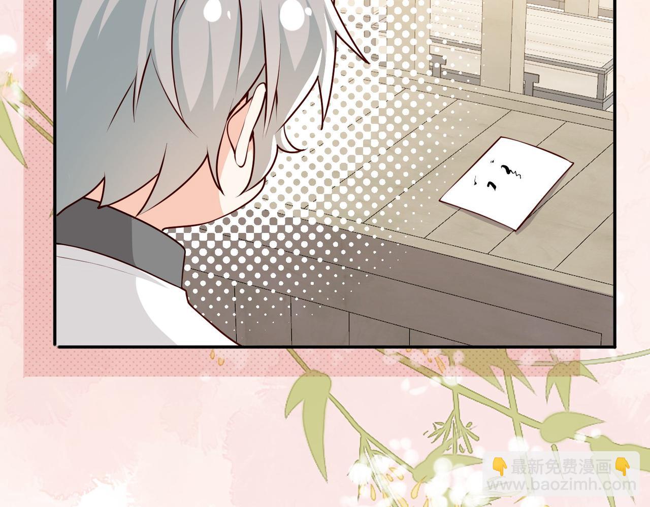 被獻祭後我成了帝國公主 - 57 薩維爾的告自(2/2) - 3