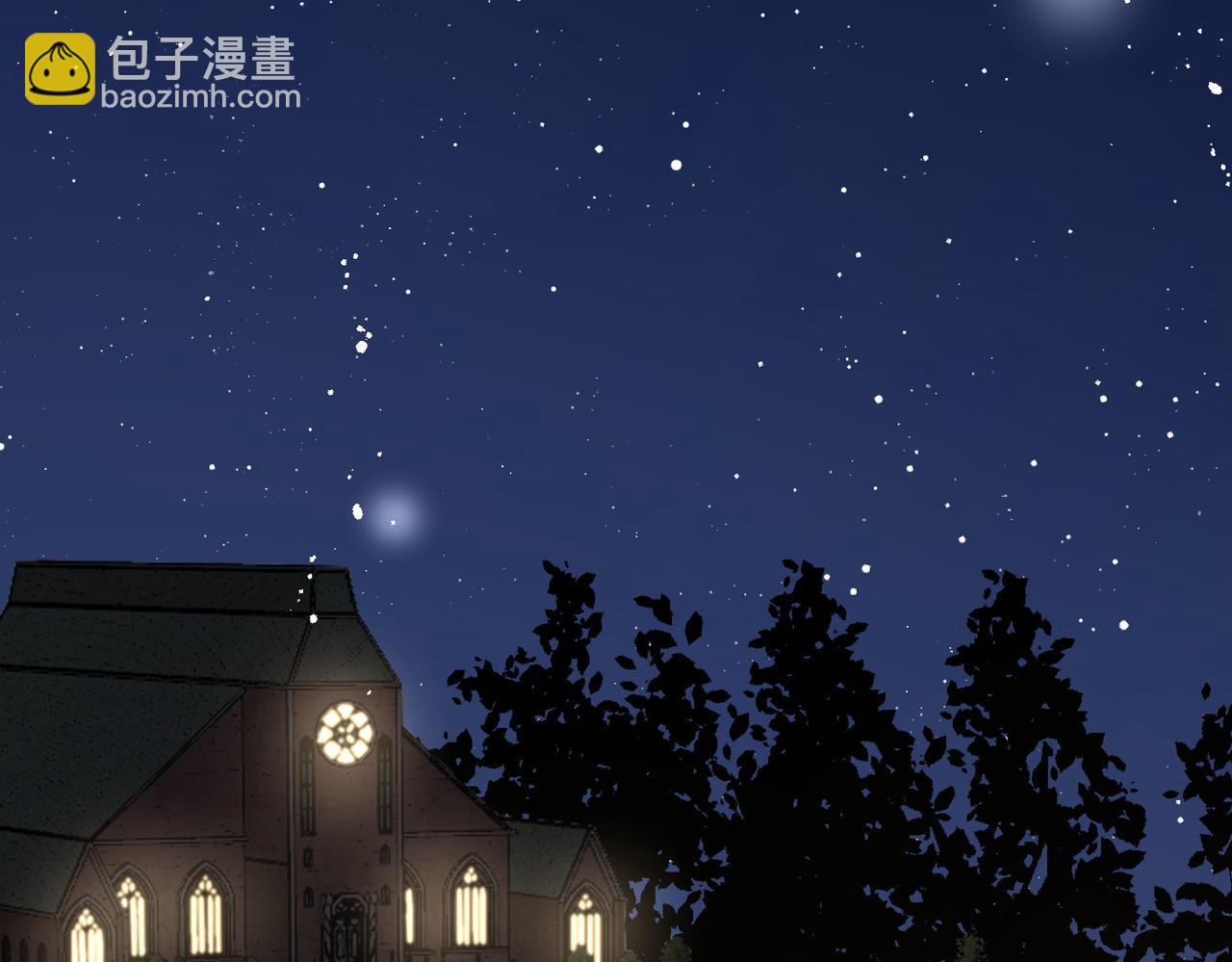 被獻祭後我成了帝國公主 - 57 薩維爾的告自(2/2) - 3