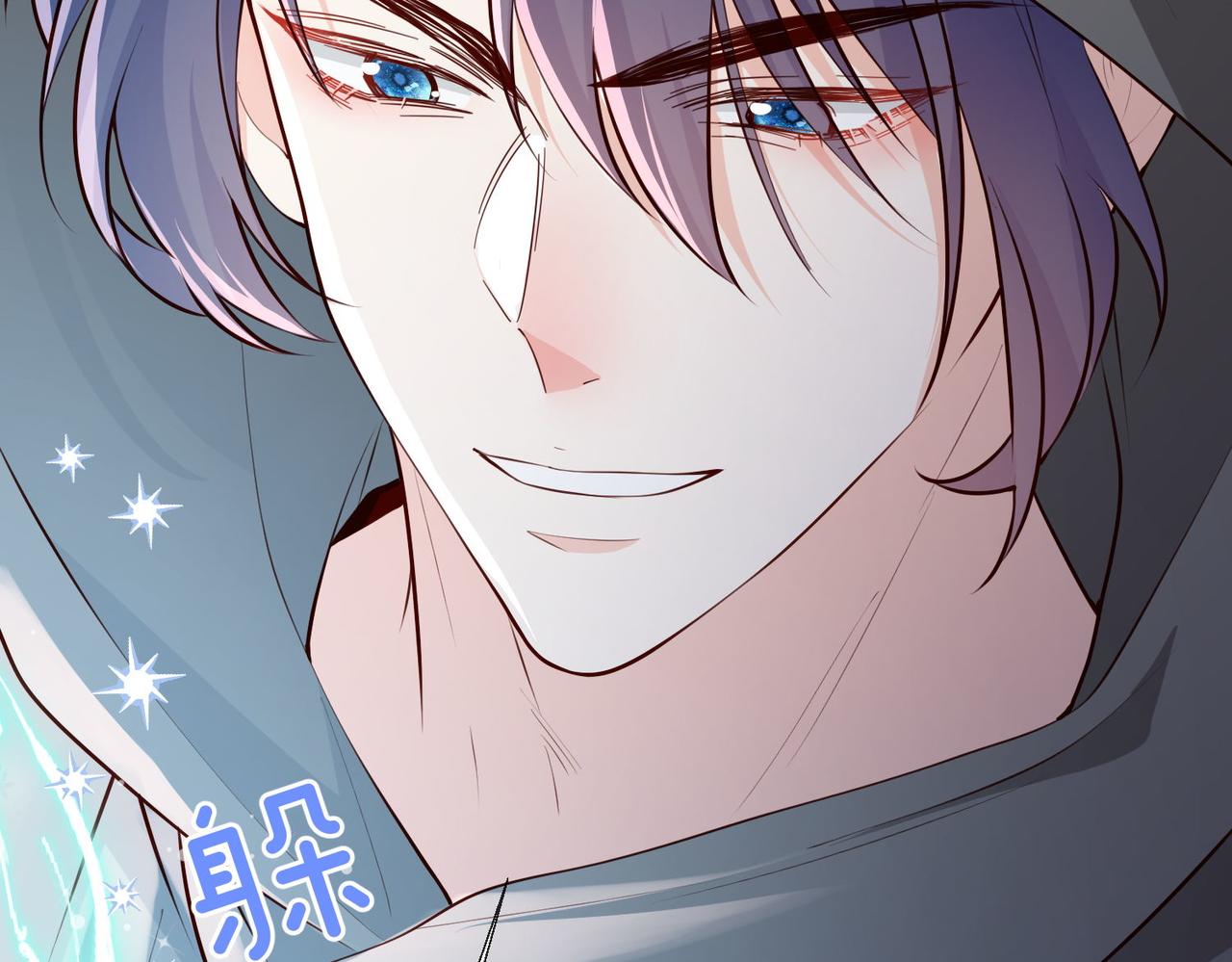 被獻祭後我成了帝國公主 - 57 薩維爾的告自(1/2) - 7