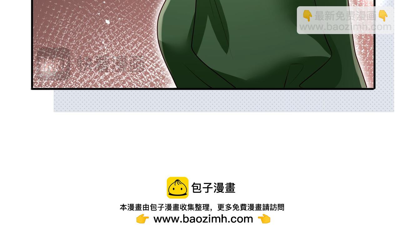 被獻祭後我成了帝國公主 - 57 薩維爾的告自(2/2) - 1