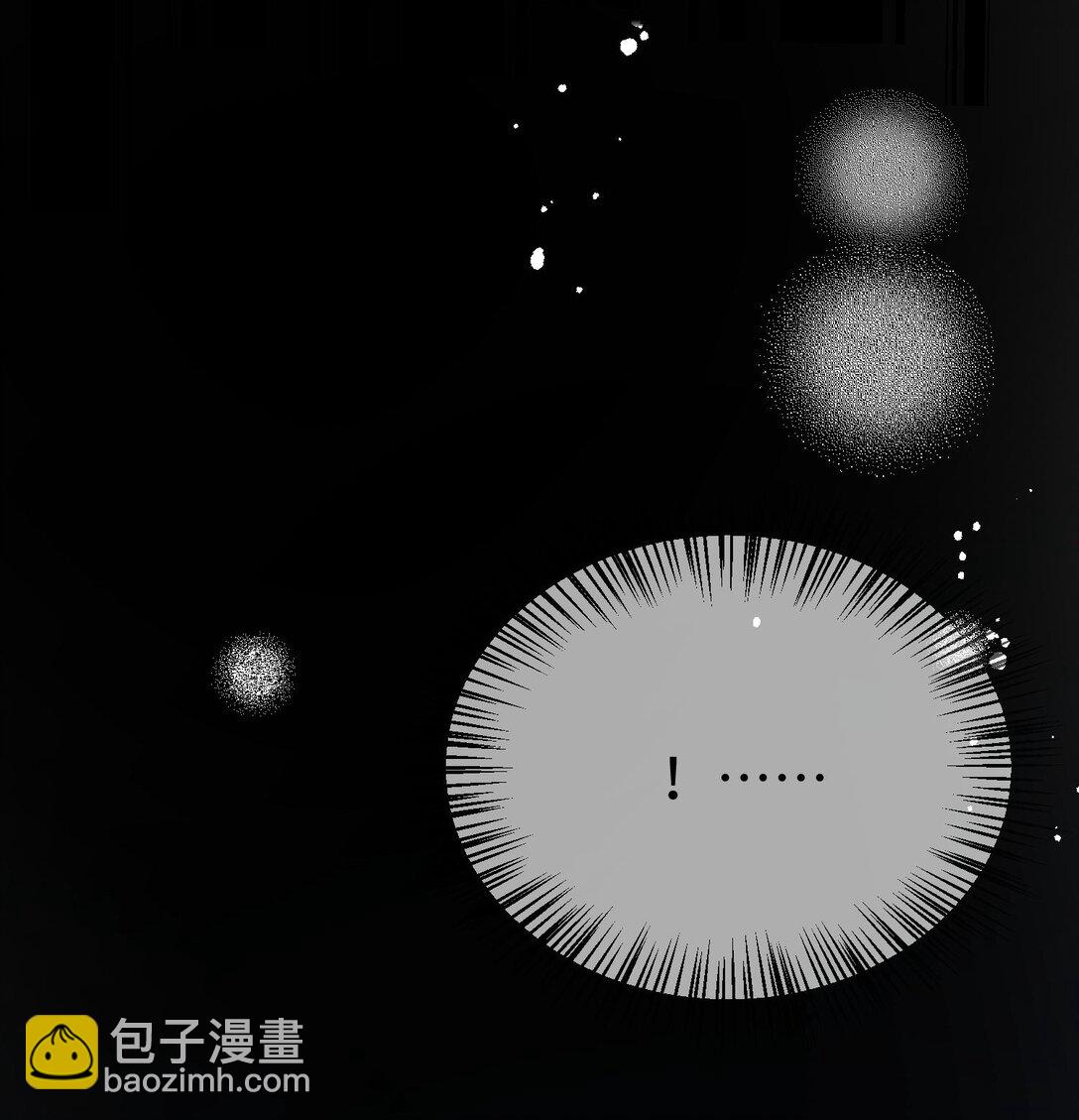 被獻祭後我成了帝國公主 - 05 糟糕，要陷入危險了!(1/2) - 5