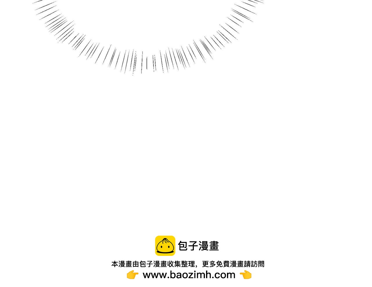 被獻祭後我成了帝國公主 - 59 王后的陷害!(2/2) - 1