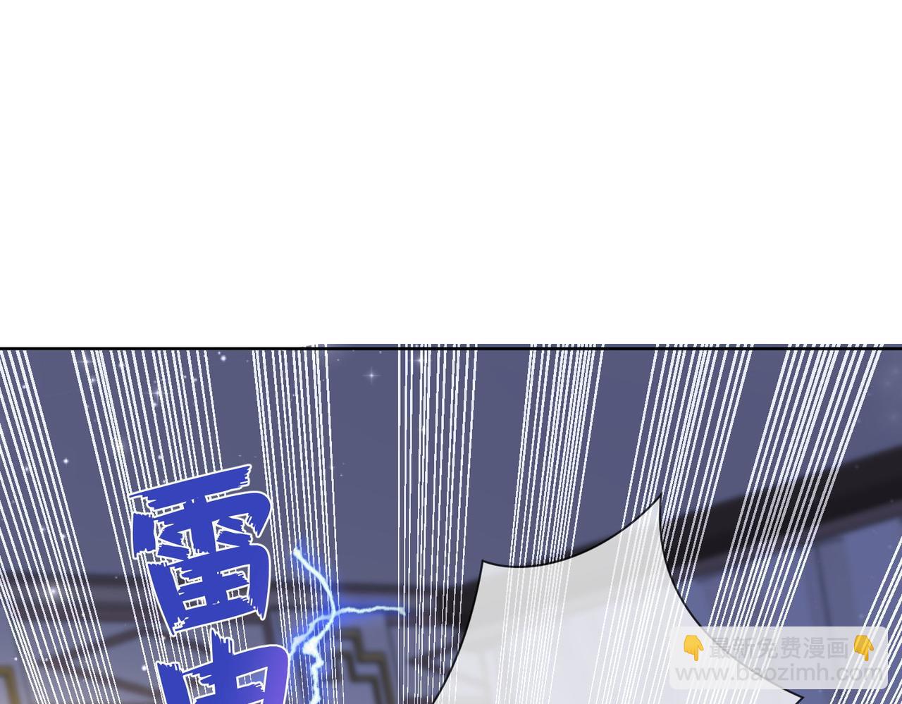 被獻祭後我成了帝國公主 - 61 綠茶茉莉的求情(1/2) - 5