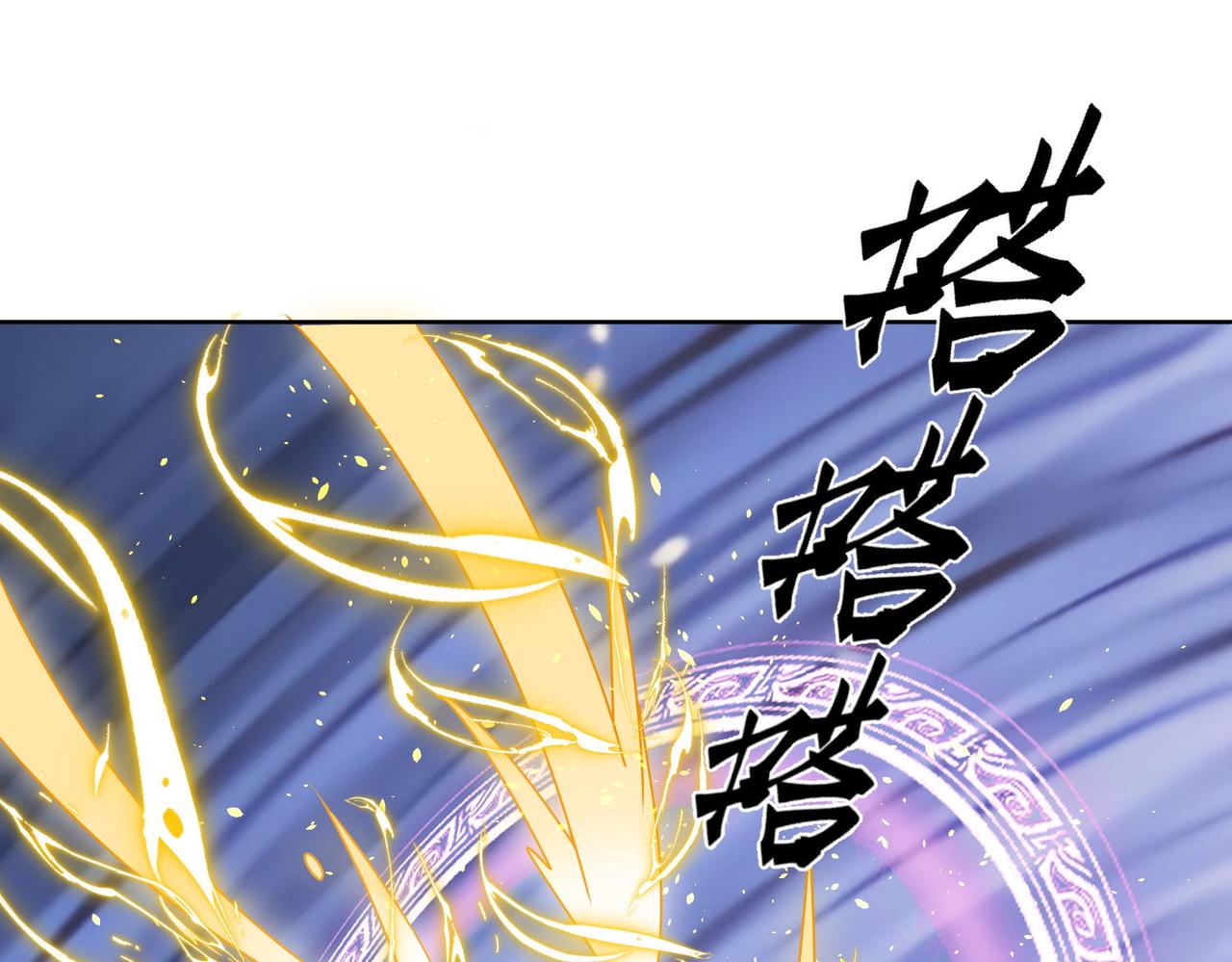 被獻祭後我成了帝國公主 - 61 綠茶茉莉的求情(1/2) - 3