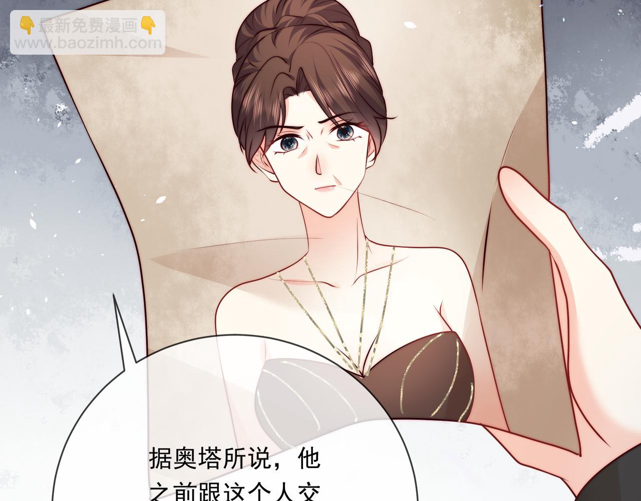 被獻祭後我成了帝國公主 - 61 綠茶茉莉的求情(1/2) - 8
