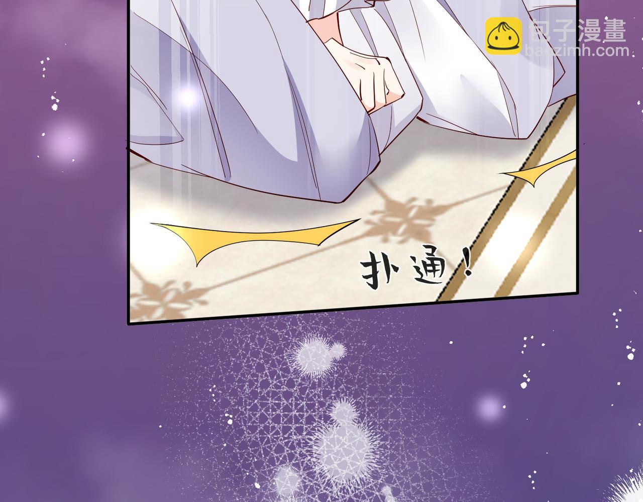 被獻祭後我成了帝國公主 - 61 綠茶茉莉的求情(2/2) - 1