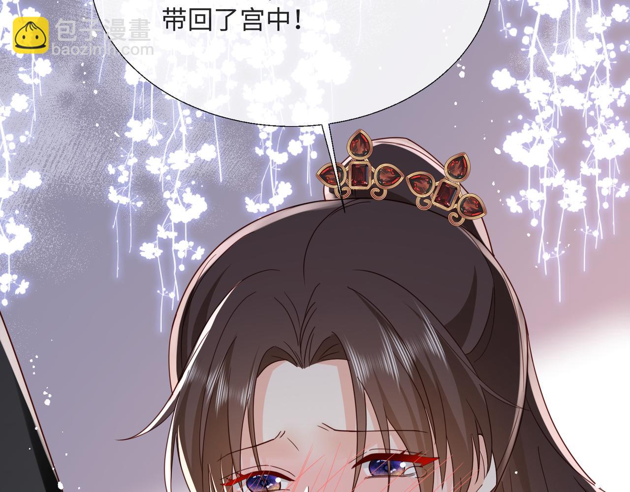 被獻祭後我成了帝國公主 - 61 綠茶茉莉的求情(2/2) - 2