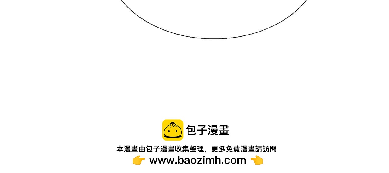 被獻祭後我成了帝國公主 - 61 綠茶茉莉的求情(2/2) - 5