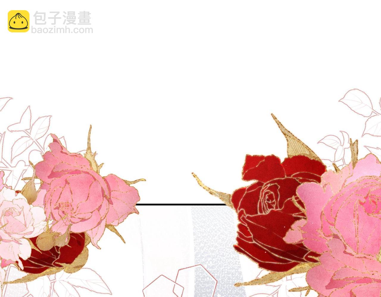 被獻祭後我成了帝國公主 - 63 他又來了……(1/2) - 6
