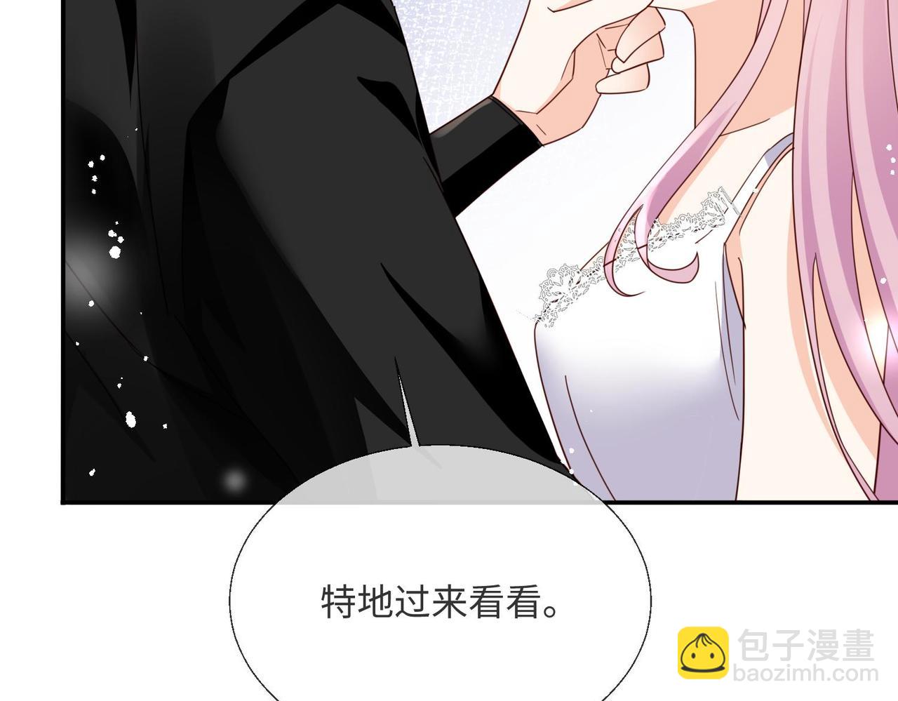 被獻祭後我成了帝國公主 - 63 他又來了……(1/2) - 8