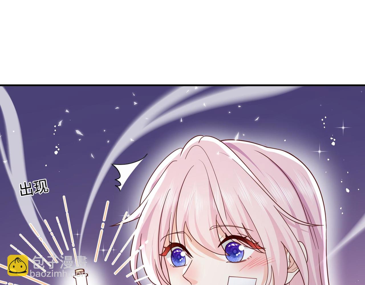 被獻祭後我成了帝國公主 - 63 他又來了……(1/2) - 3