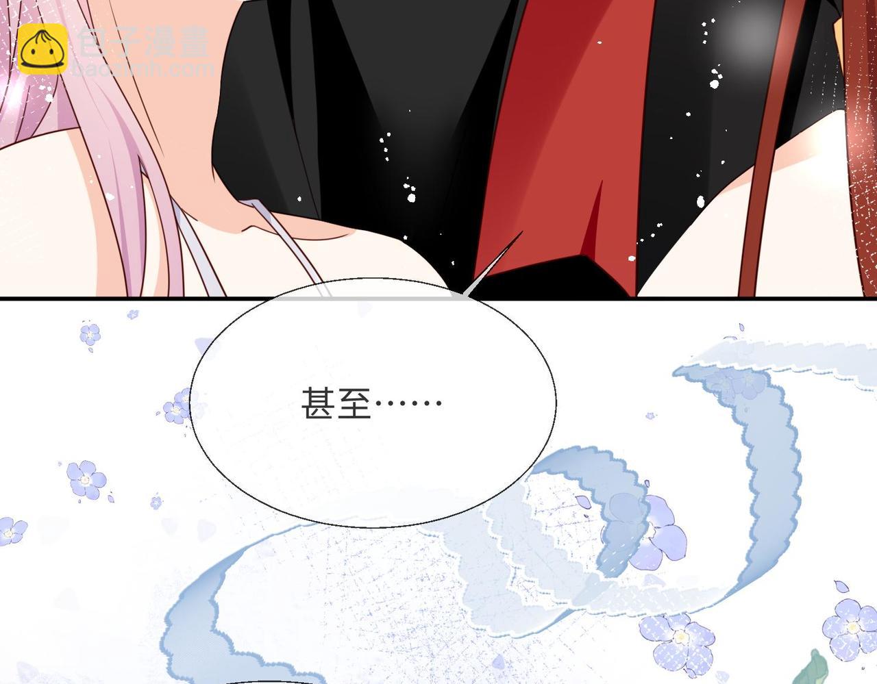 被獻祭後我成了帝國公主 - 63 他又來了……(2/2) - 7