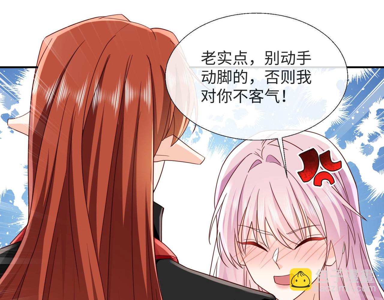 被獻祭後我成了帝國公主 - 63 他又來了……(2/2) - 6